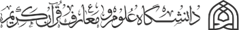 معاونت فرهنگی و دانشجویی